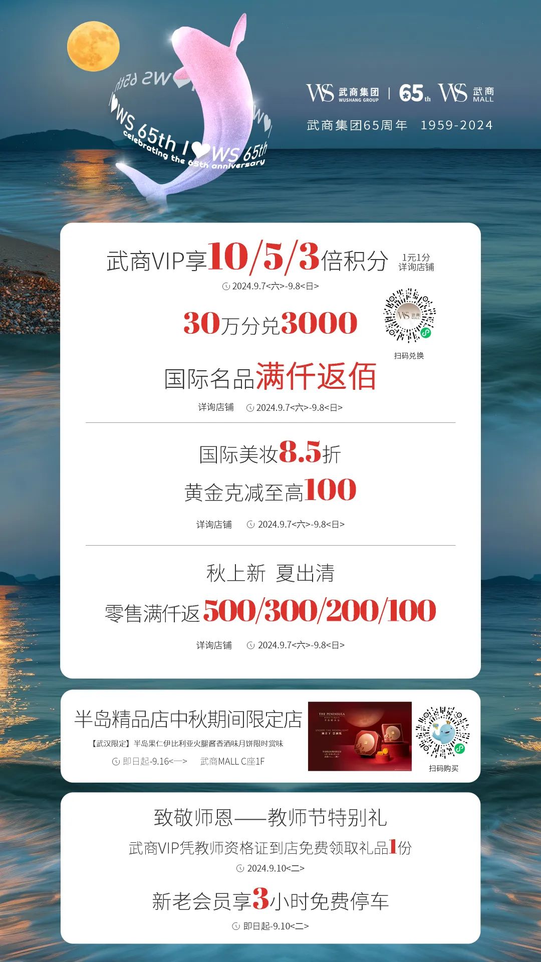 MG电子(中国游)试玩官方网站