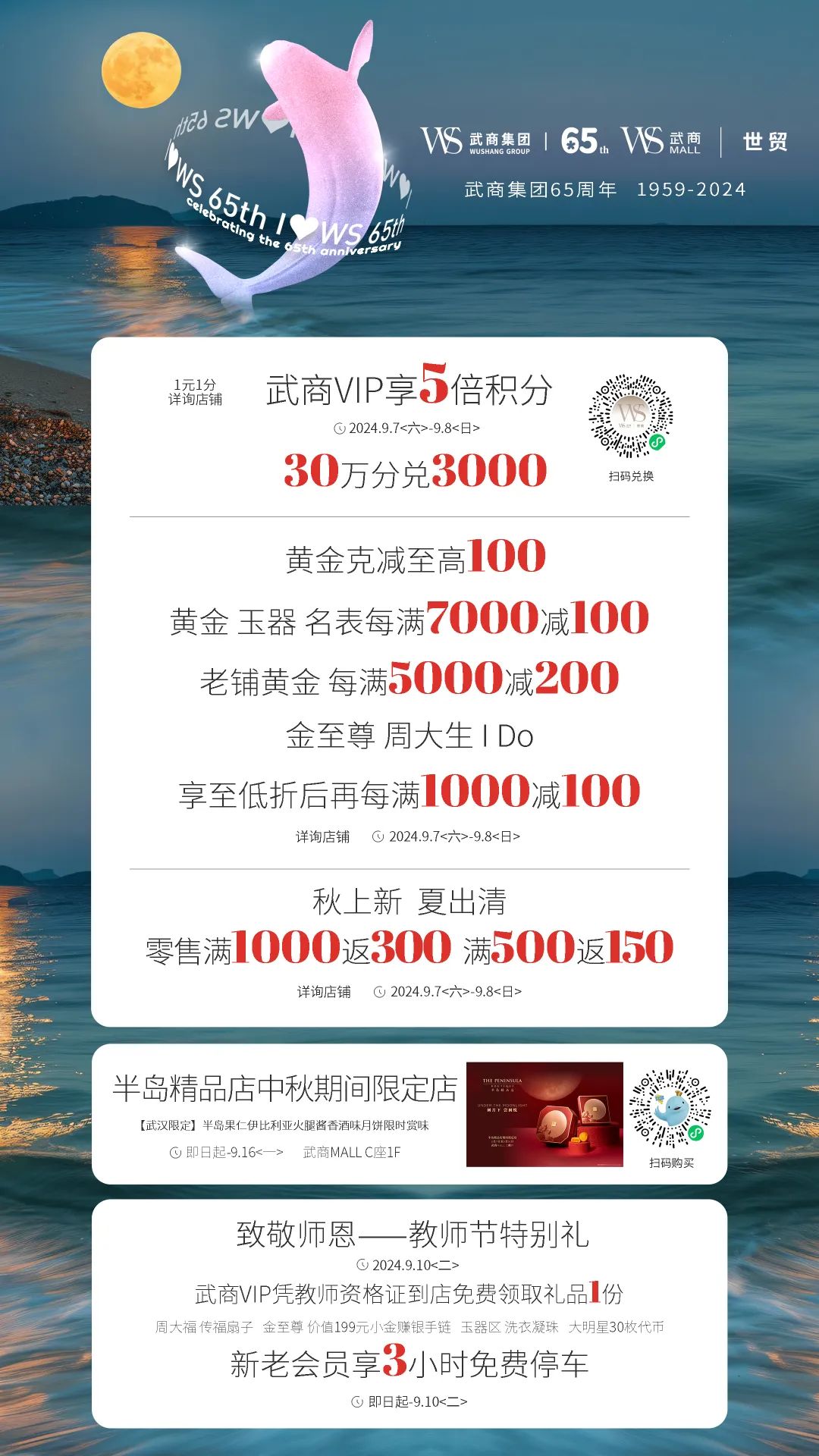 MG电子(中国游)试玩官方网站