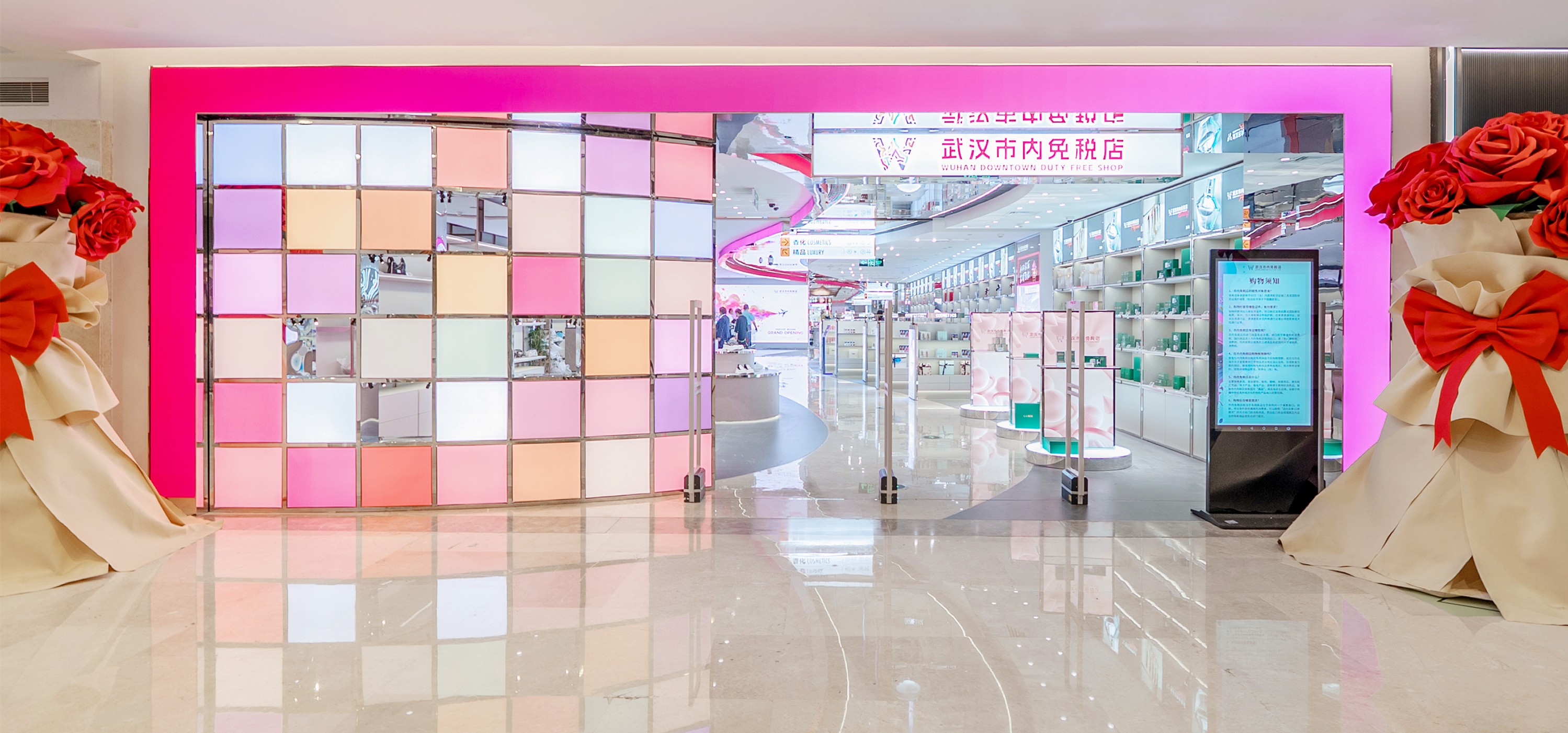 武汉首家市内免税店在MG电子MALL与消耗者正式晤面