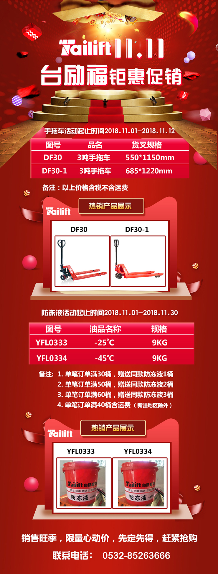 网信快3·(中国游)官方网站