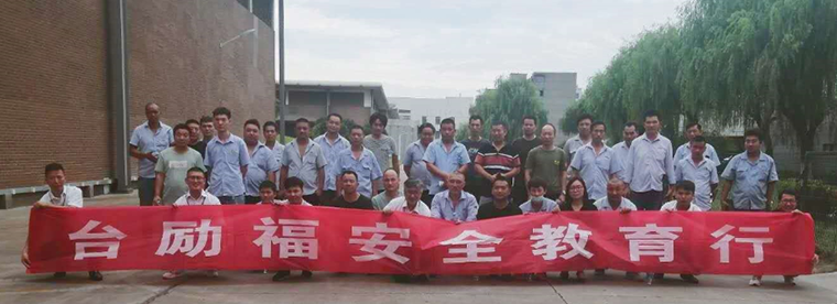 网信快3·(中国游)官方网站